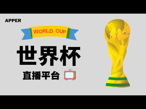 切尔西与利,物浦,战平,世界杯2026买球平台,在线买球,世界杯买球攻略,足彩平台,体育博彩,世界杯投注,2026世界杯
