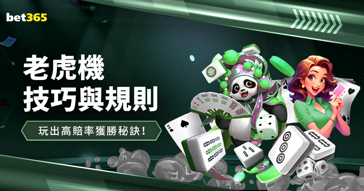 陈幸同,战胜伊藤美,晋级亚洲杯,世界杯2026买球平台,在线买球,世界杯买球攻略,足彩平台,体育博彩,世界杯投注,2026世界杯