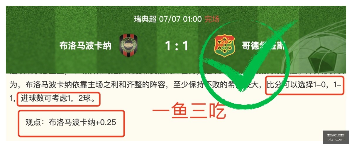 世界杯,买球平台,世界杯2026买球平台,世界杯2026买球平台,在线买球,世界杯买球攻略,足彩平台,体育博彩,世界杯投注,2026世界杯