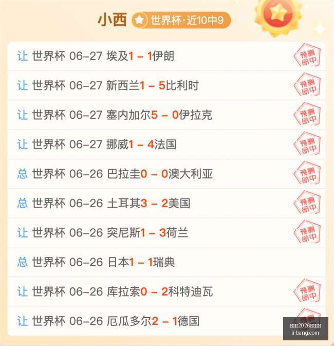 世界杯,买球平台在,线买球突发,世界杯2026买球平台,在线买球,世界杯买球攻略,足彩平台,体育博彩,世界杯投注,2026世界杯