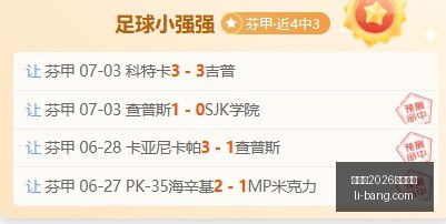 世界杯,买球平台,世界杯2026买球平台,世界杯2026买球平台,在线买球,世界杯买球攻略,足彩平台,体育博彩,世界杯投注,2026世界杯