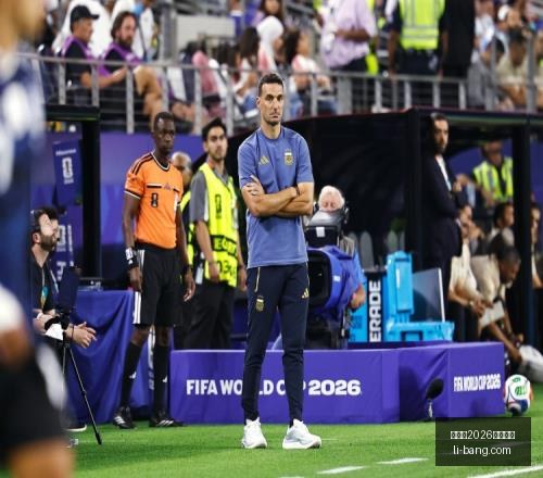 世界杯,买球平台,世界杯2026买球平台,世界杯2026买球平台,在线买球,世界杯买球攻略,足彩平台,体育博彩,世界杯投注,2026世界杯