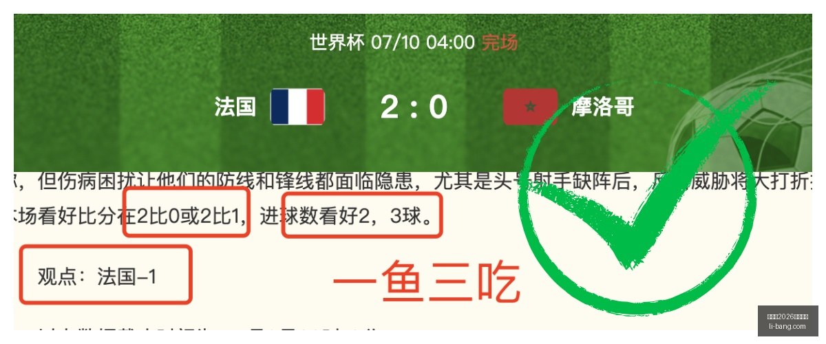 世界杯,买球平台在,线买球关键,世界杯2026买球平台,在线买球,世界杯买球攻略,足彩平台,体育博彩,世界杯投注,2026世界杯