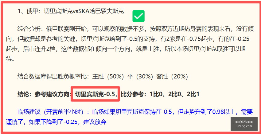 世界杯,买球平台,世界杯2026买球平台,世界杯2026买球平台,在线买球,世界杯买球攻略,足彩平台,体育博彩,世界杯投注,2026世界杯