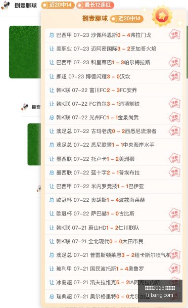 世界杯,买球平台,世界杯2026买球平台,世界杯2026买球平台,在线买球,世界杯买球攻略,足彩平台,体育博彩,世界杯投注,2026世界杯