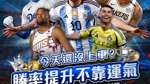 C罗告别歐洲賽場，轉投沙特聯賽開啟新旅程！