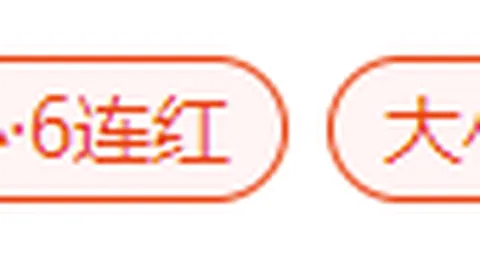 世界杯焦点战回顾足彩平台：哥伦比亚加纳进球统计指南