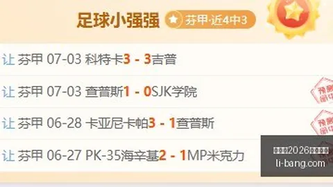 世界杯2026买球平台 095649