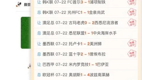 世界杯2026买球平台 103641 7