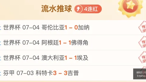 世界杯2026买球平台 104912 2